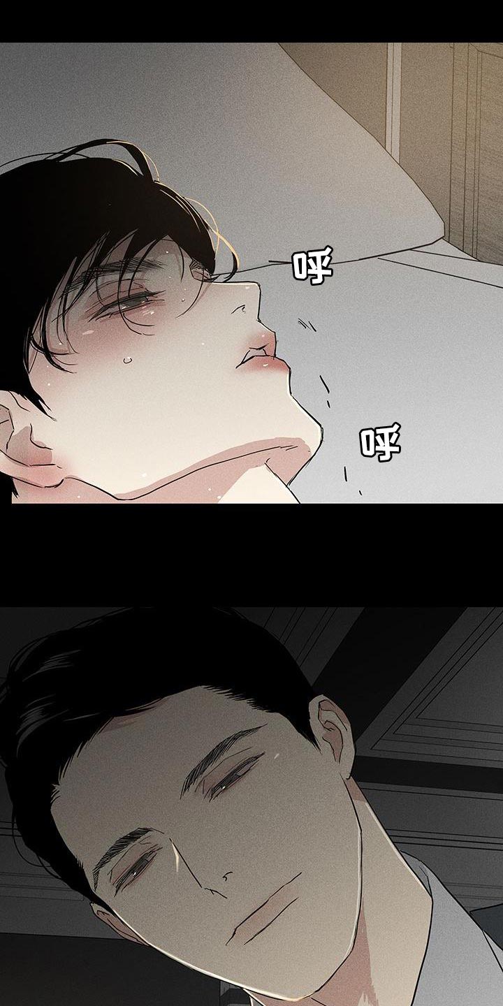 第160话16