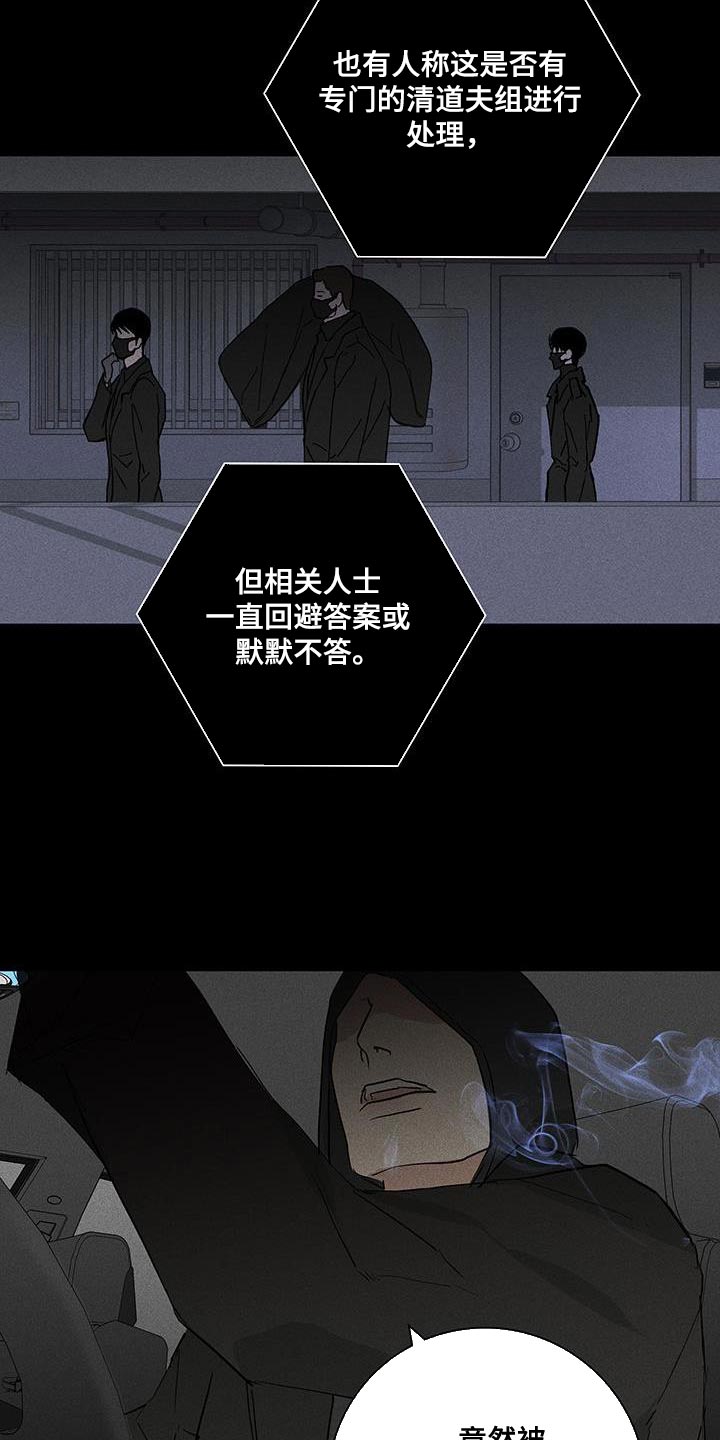 第186章：【第二季】不同的价值19