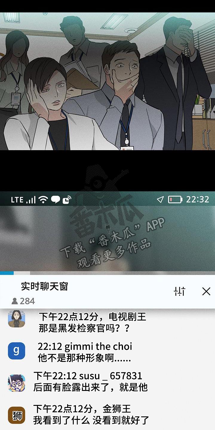 第184章：【第二季】采访13