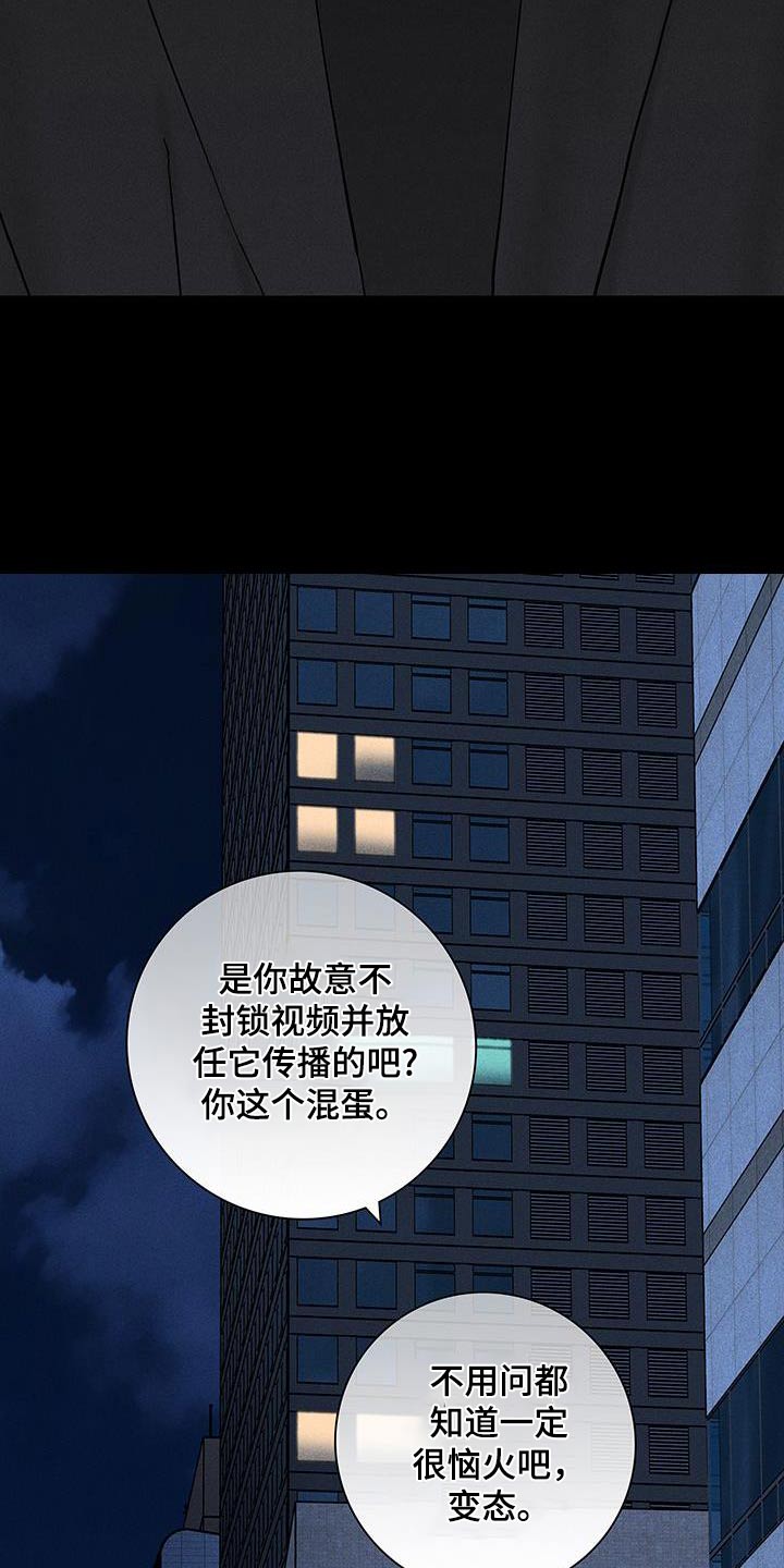 第183章：【第二季】调查14