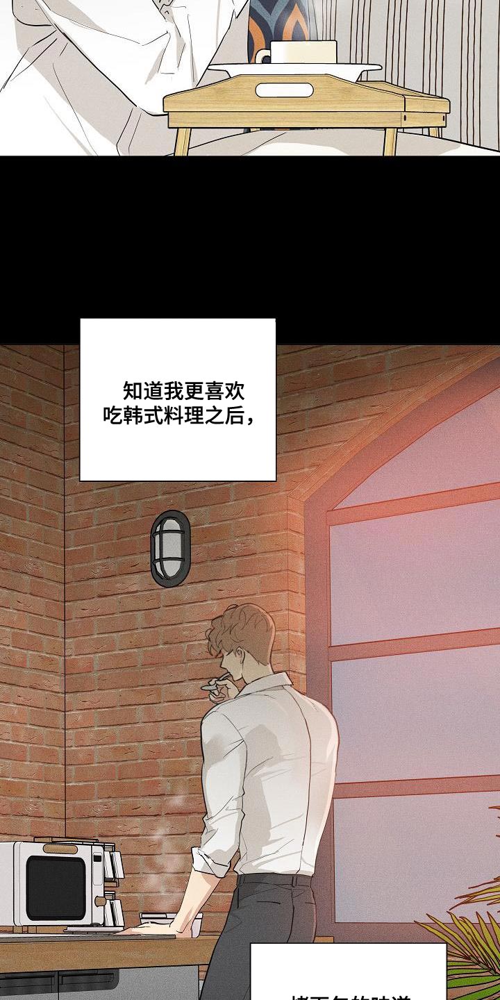 第231话7