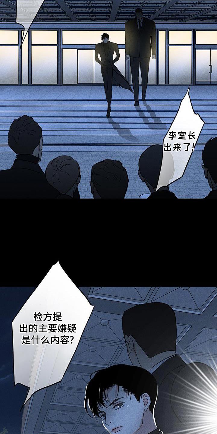 第184章：【第二季】采访6