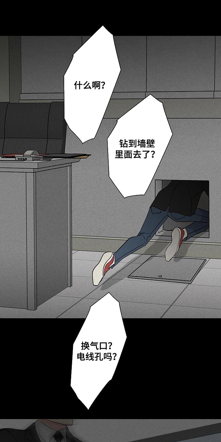第186章：【第二季】不同的价值8