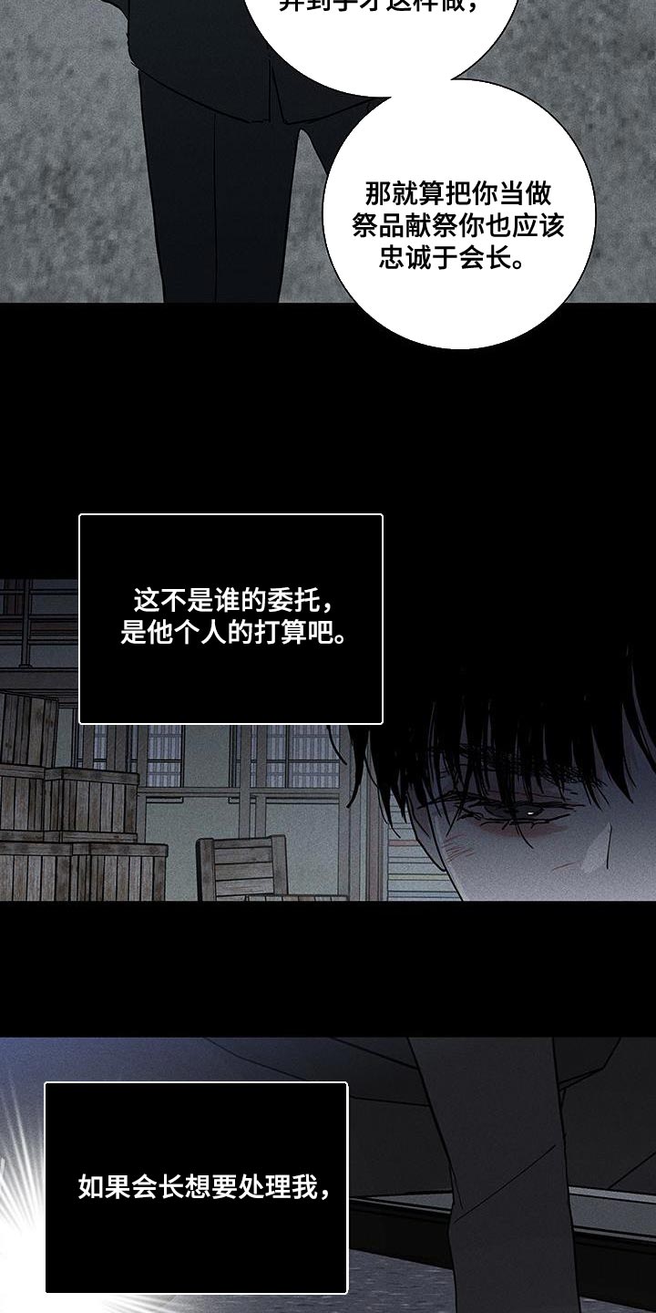第193话17
