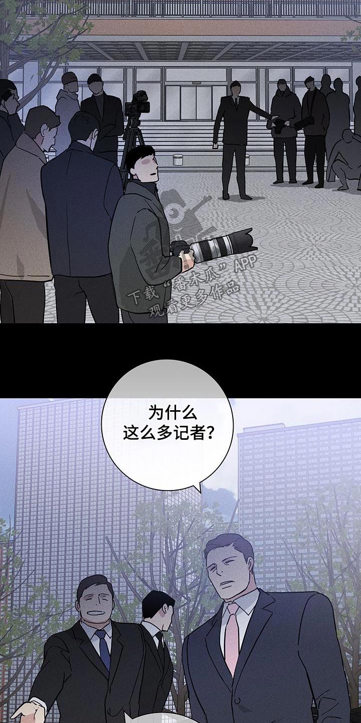 第180章：【第二季】说什么了18