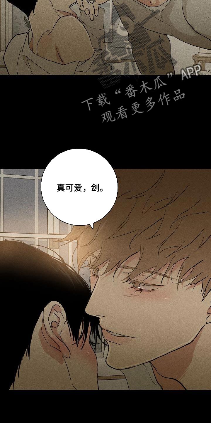 第213话21