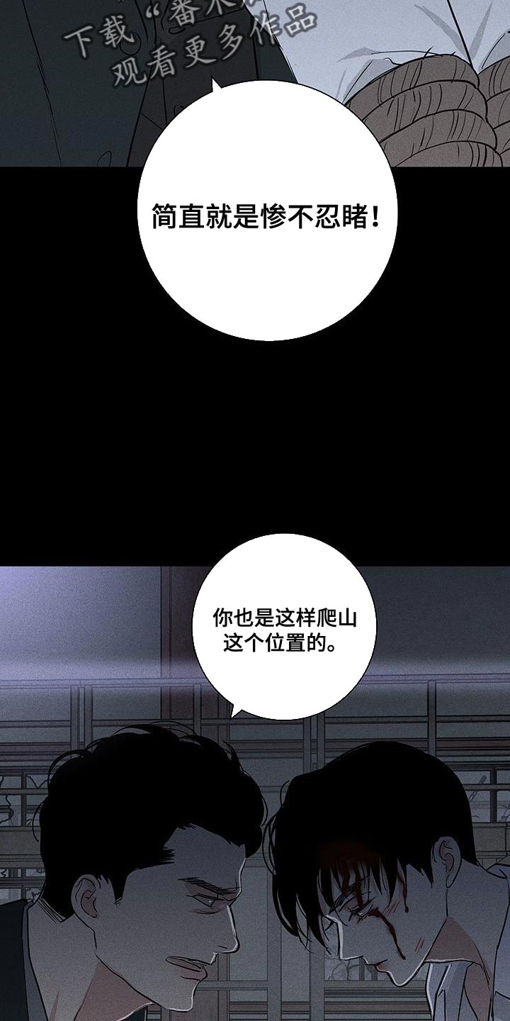 第193话25