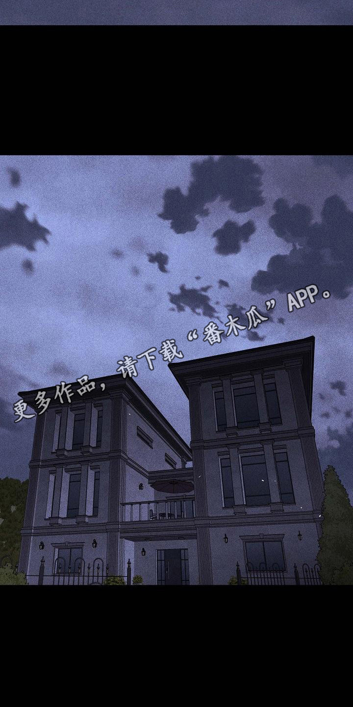 第104话4
