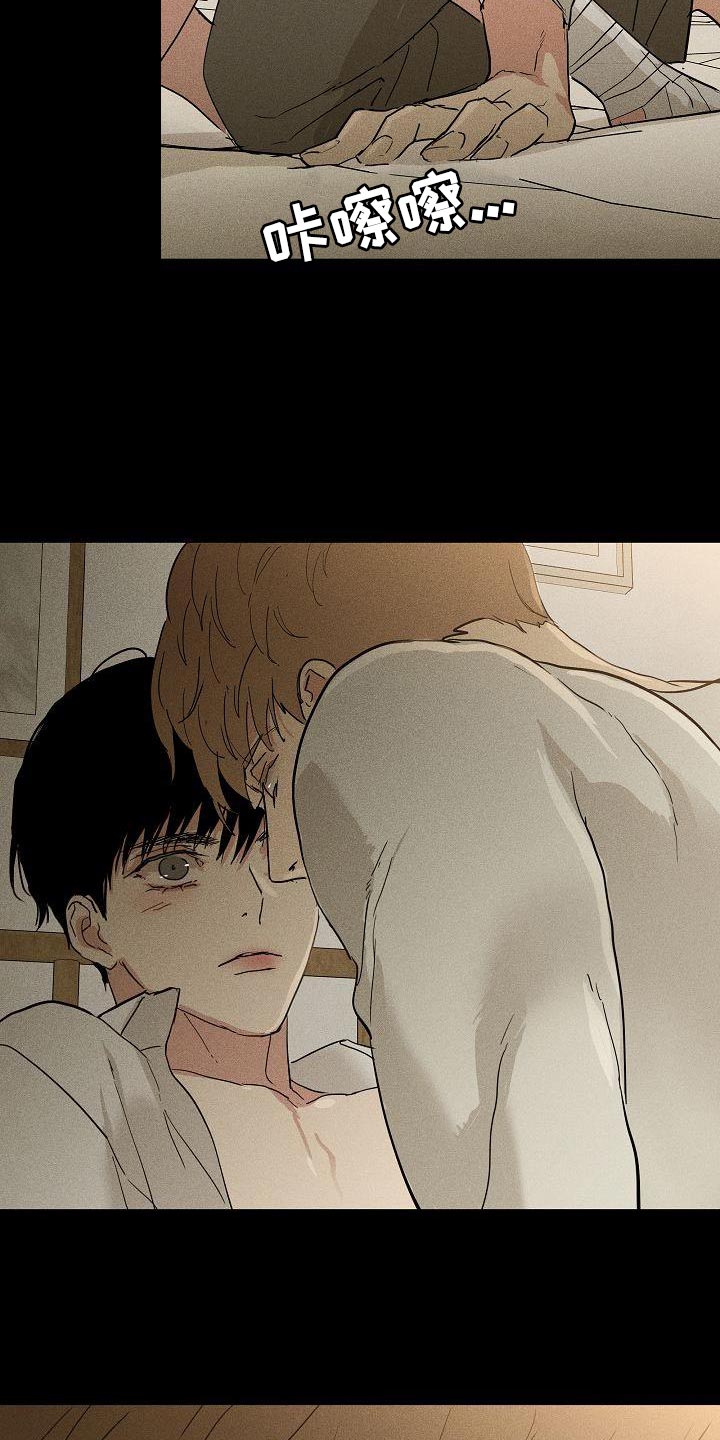 第213话5