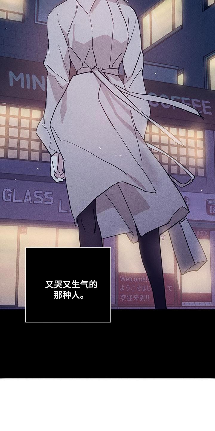 第175章：【第二季】谁能想象得到16