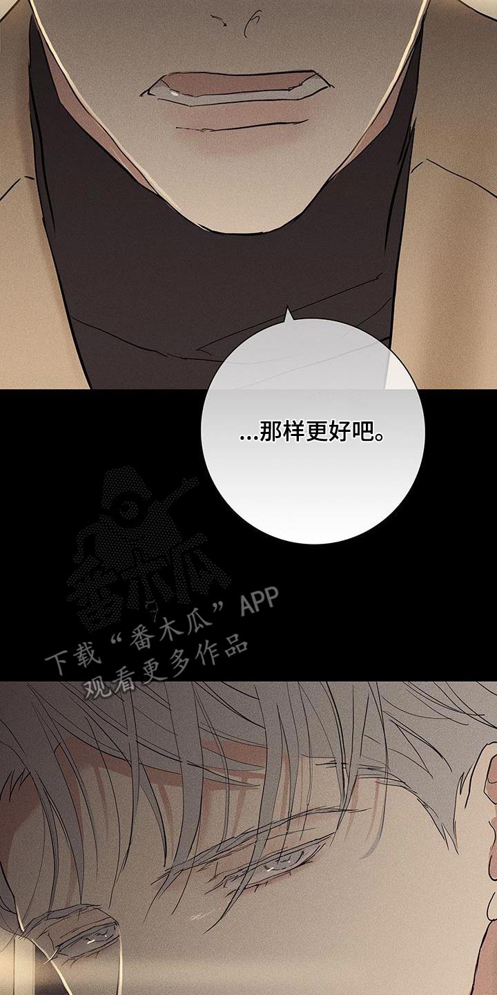 第178章：【第二季】那天1