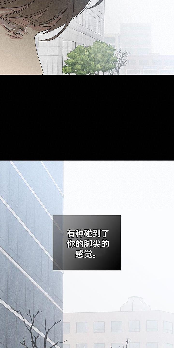第172章：【第二季】力不从心15