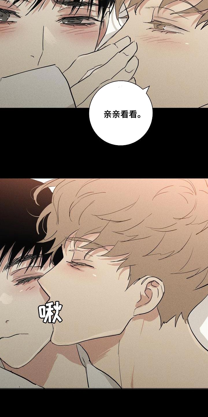 第231话20
