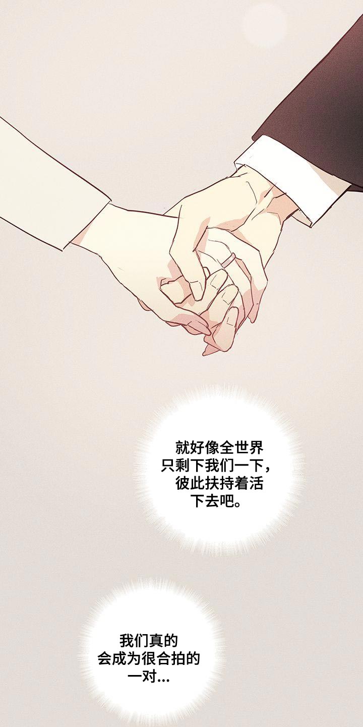 第188章：【第二季】最帅气的女人15