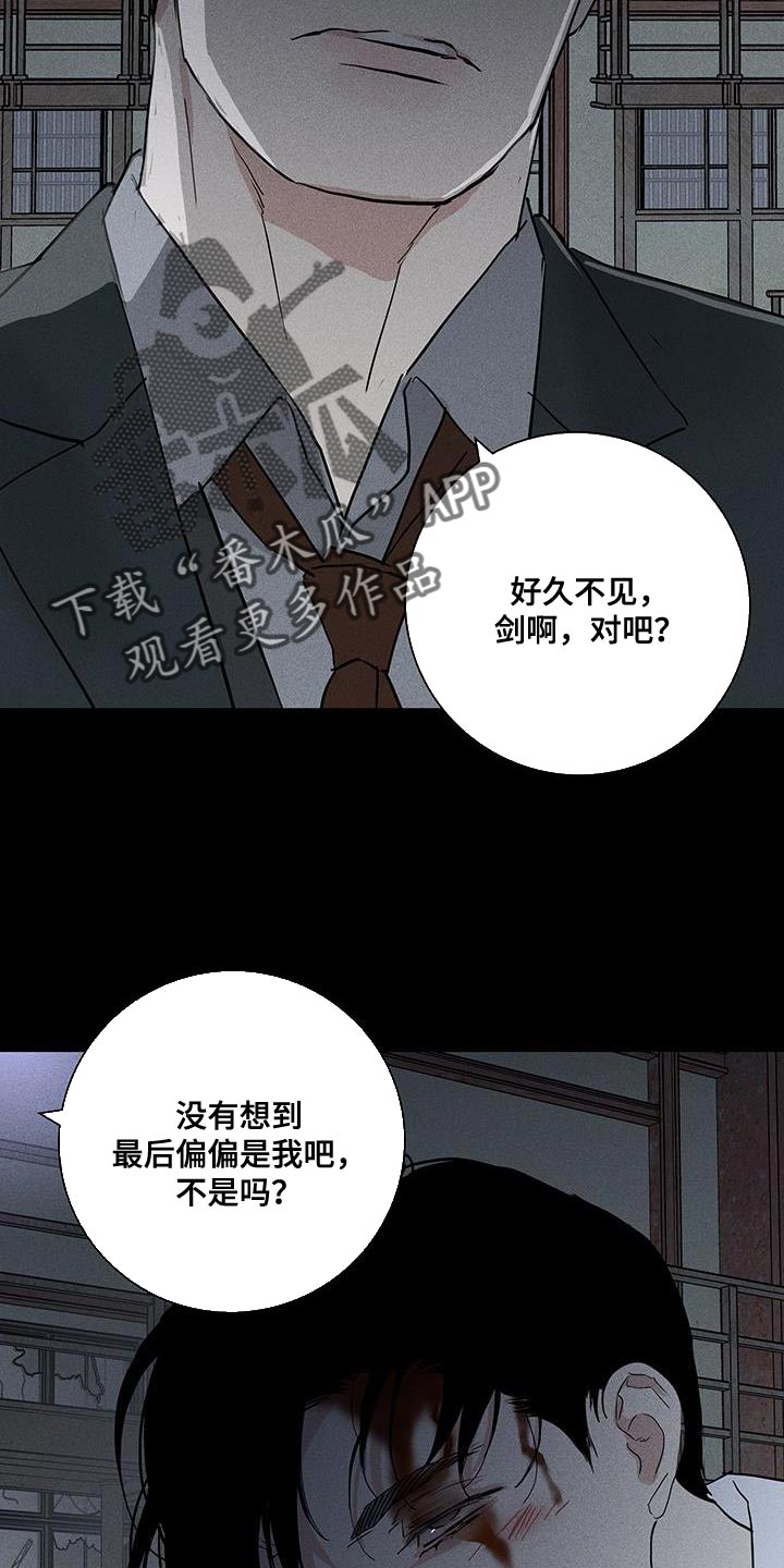 第193话9
