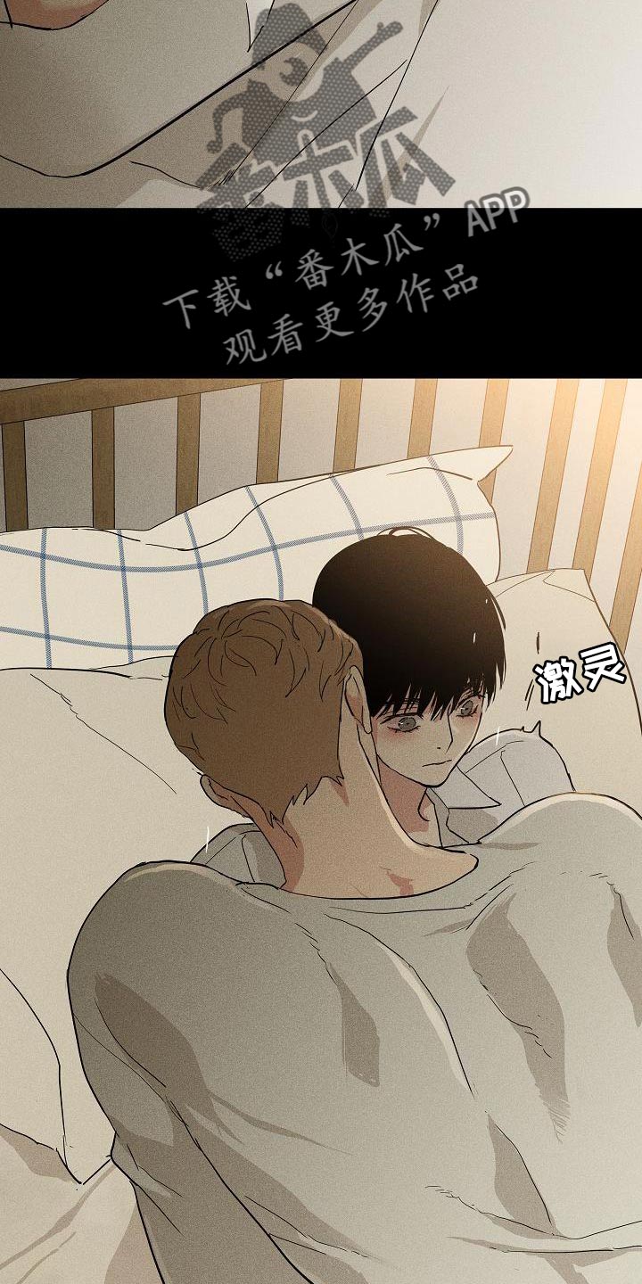第213话7