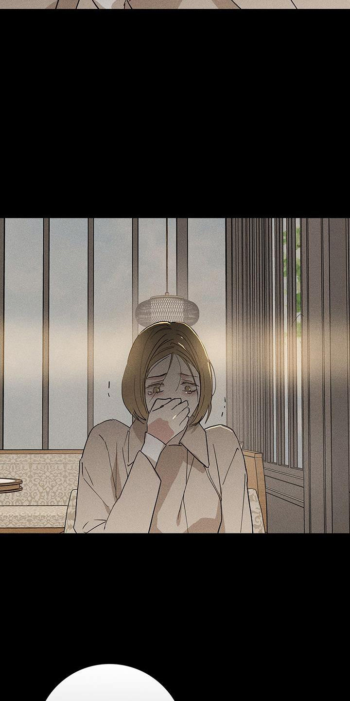 第171章：【第二季】不要道歉18