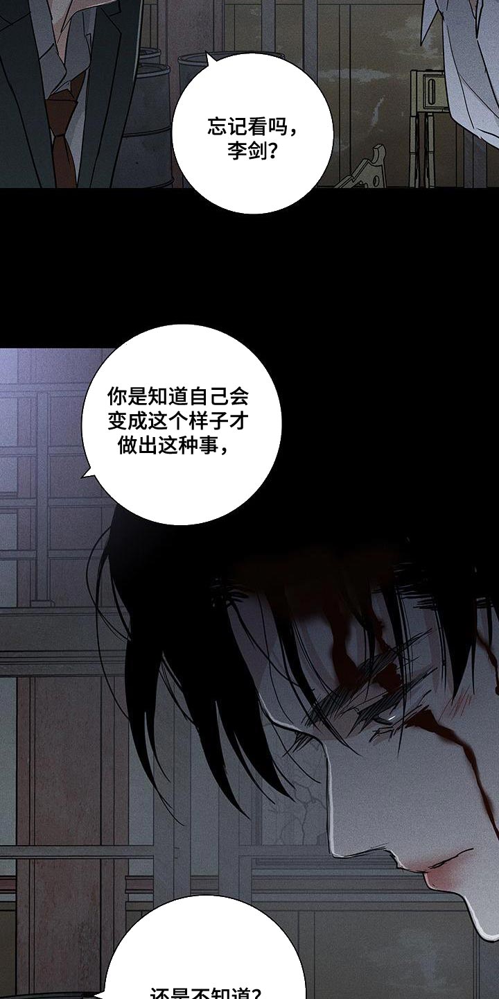 第193话26