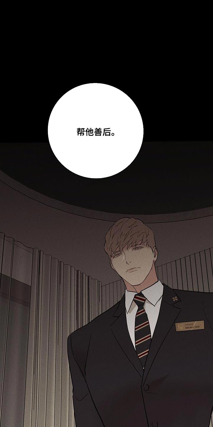 第177章：【第二季】我有个提议14