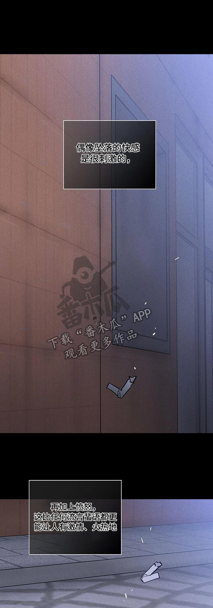 第185章：【第二季】可怜的男人0