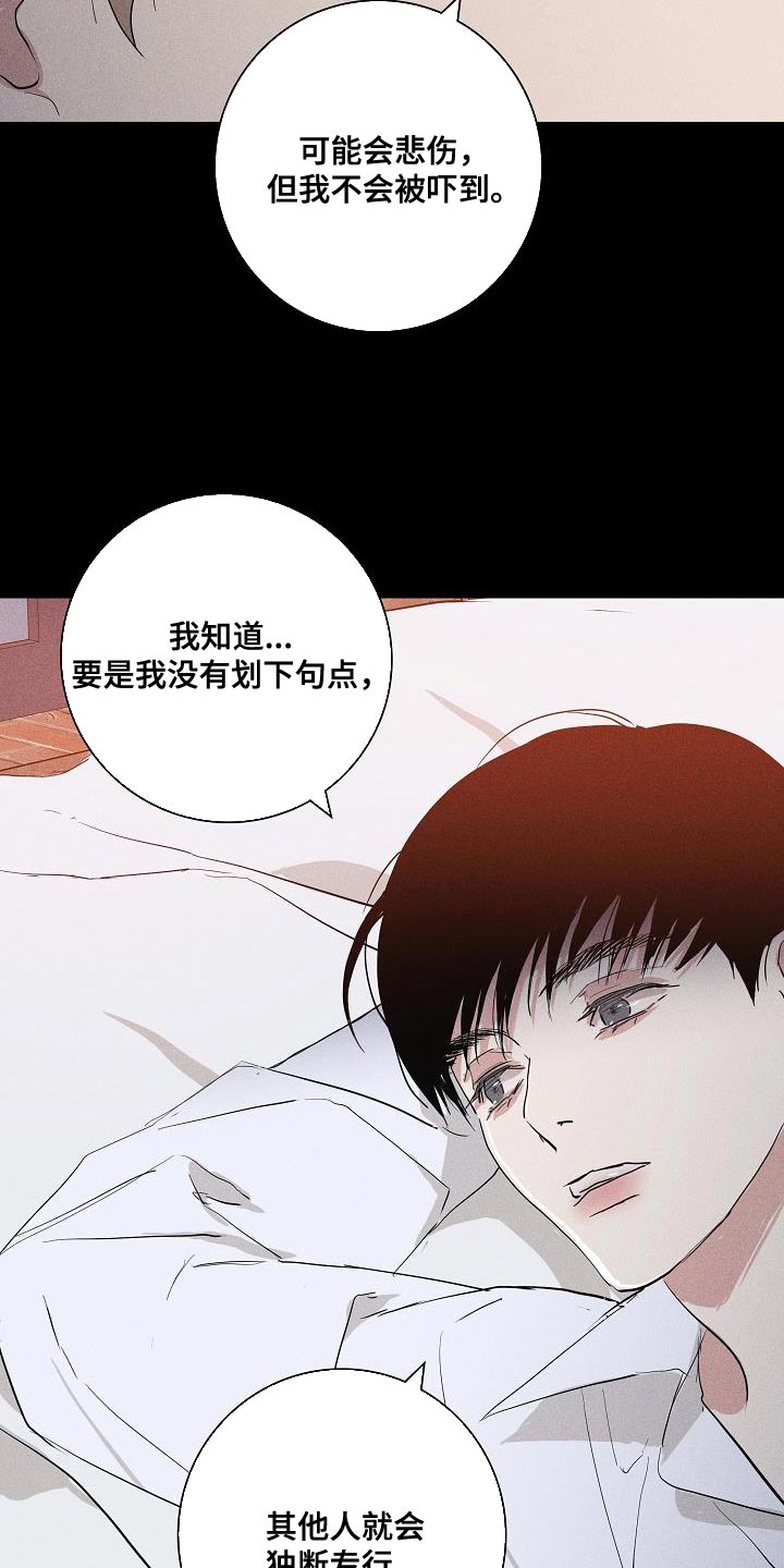 第230话36