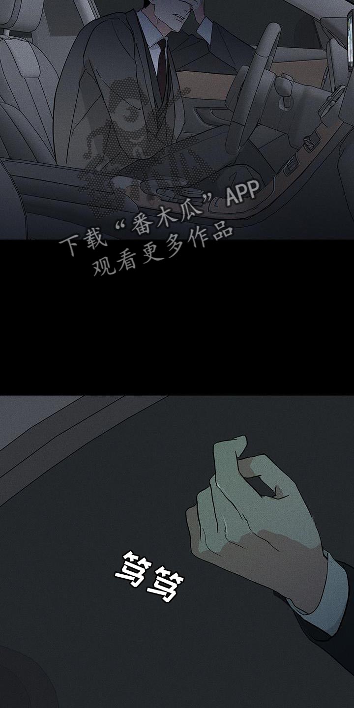 第188章：【第二季】最帅气的女人27