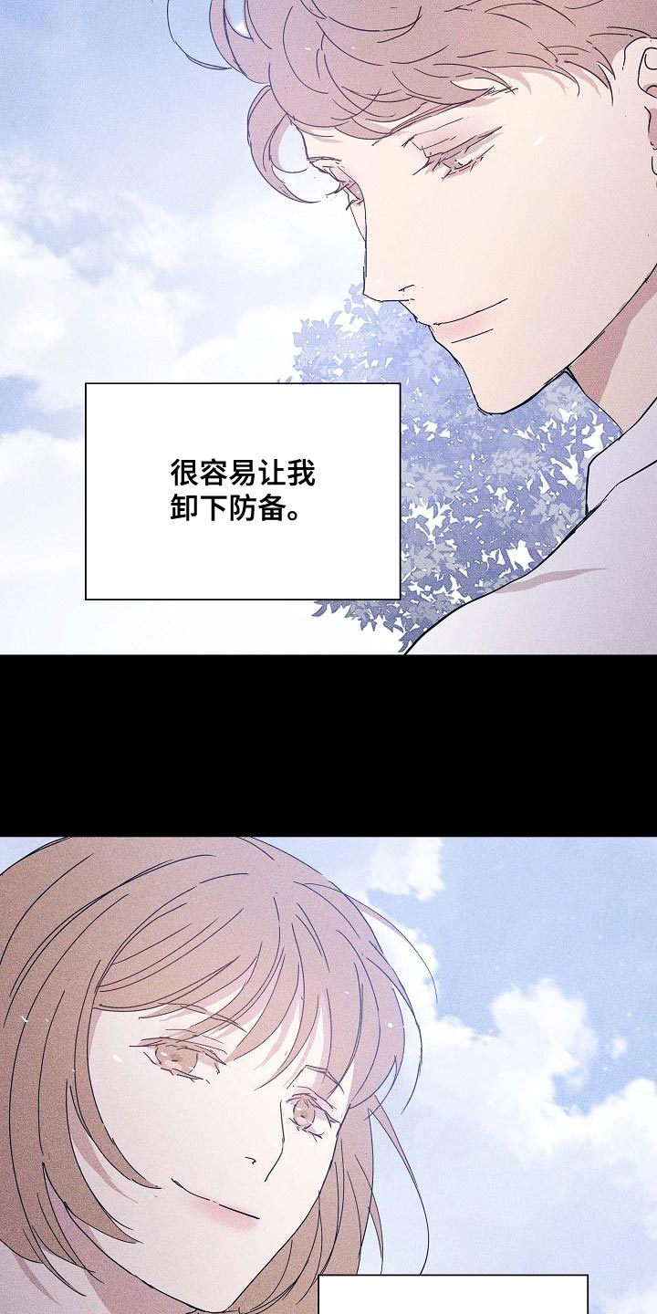 第98话9