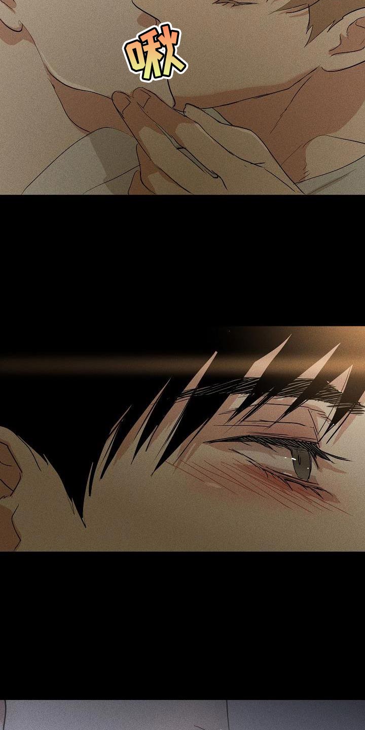 第213话13