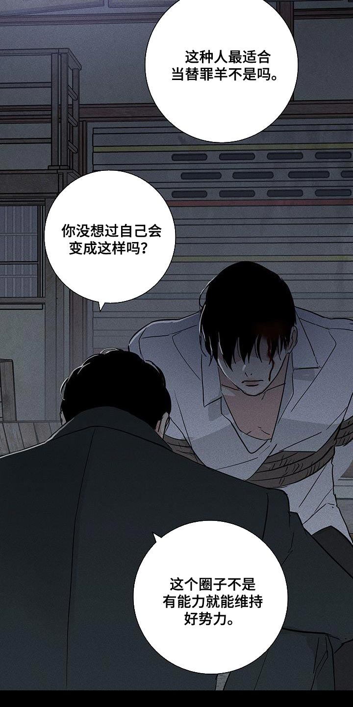第193话22