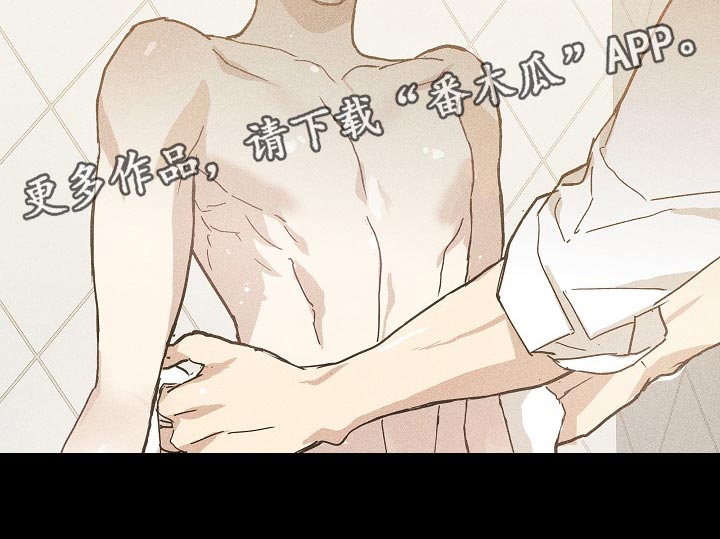 第75话13