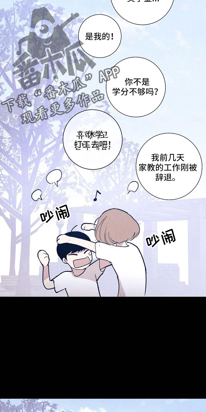 第92话1