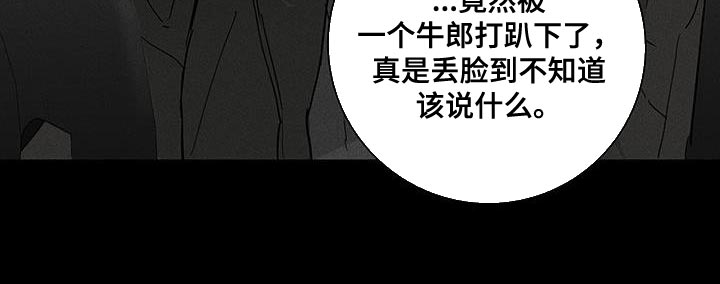 第186章：【第二季】不同的价值20