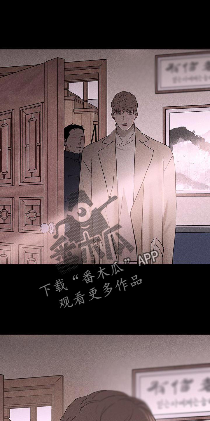 第198话20