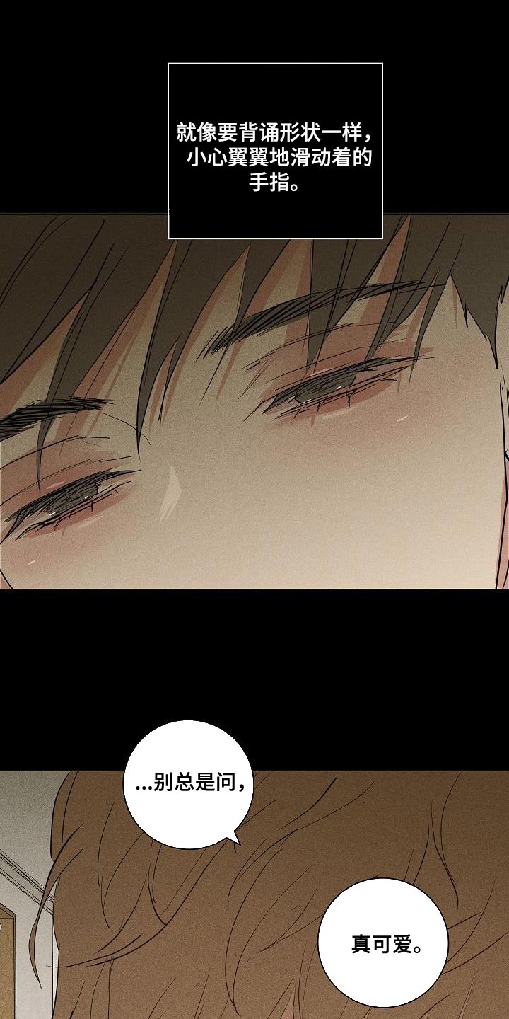 第213话28
