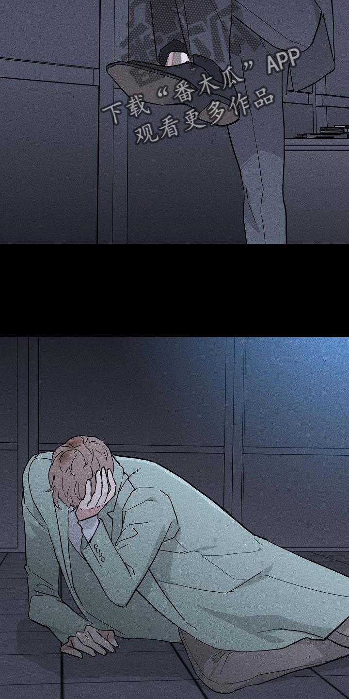 第139话6