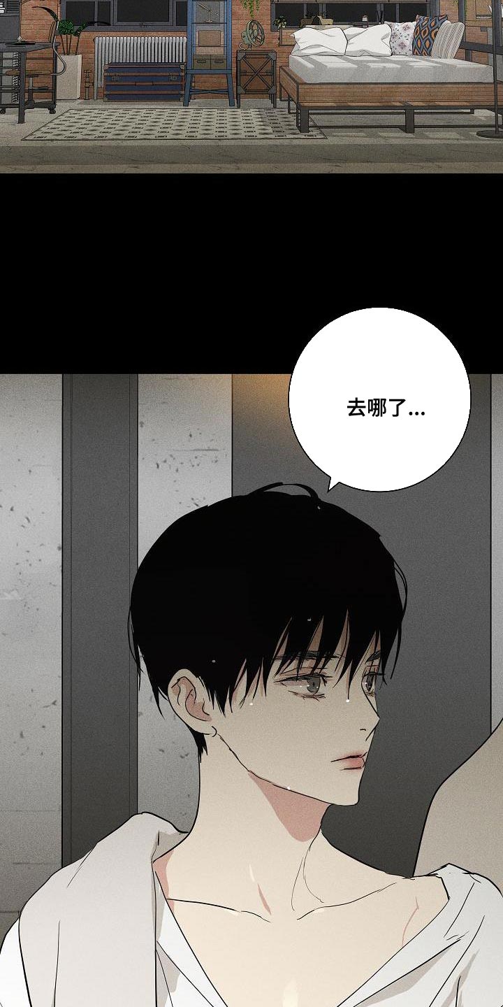 第232话13