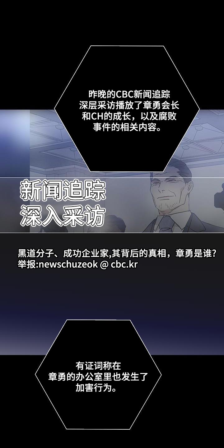 第186章：【第二季】不同的价值10