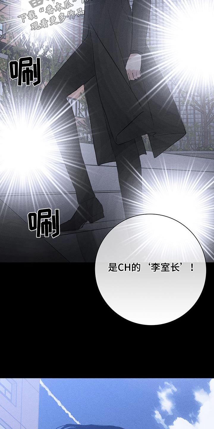第180章：【第二季】说什么了25