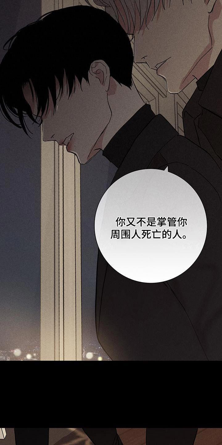 第178章：【第二季】那天12