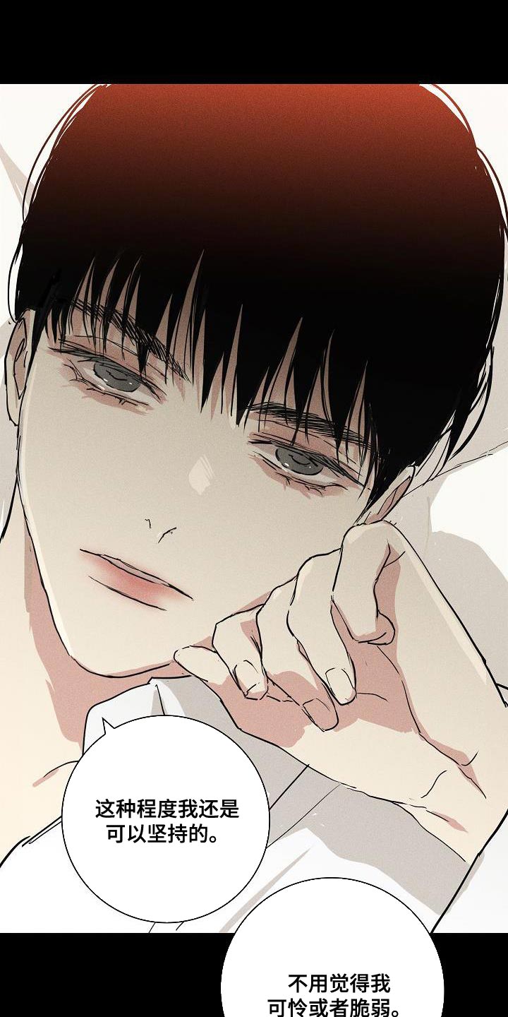 第232话4