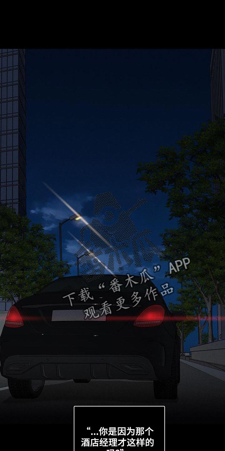 第193话0
