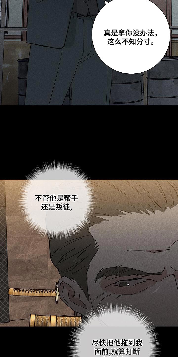 第193话14