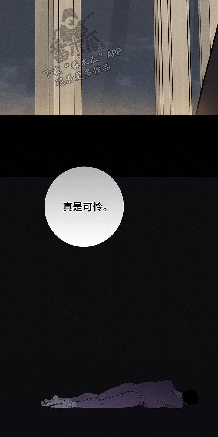 第178章：【第二季】那天24