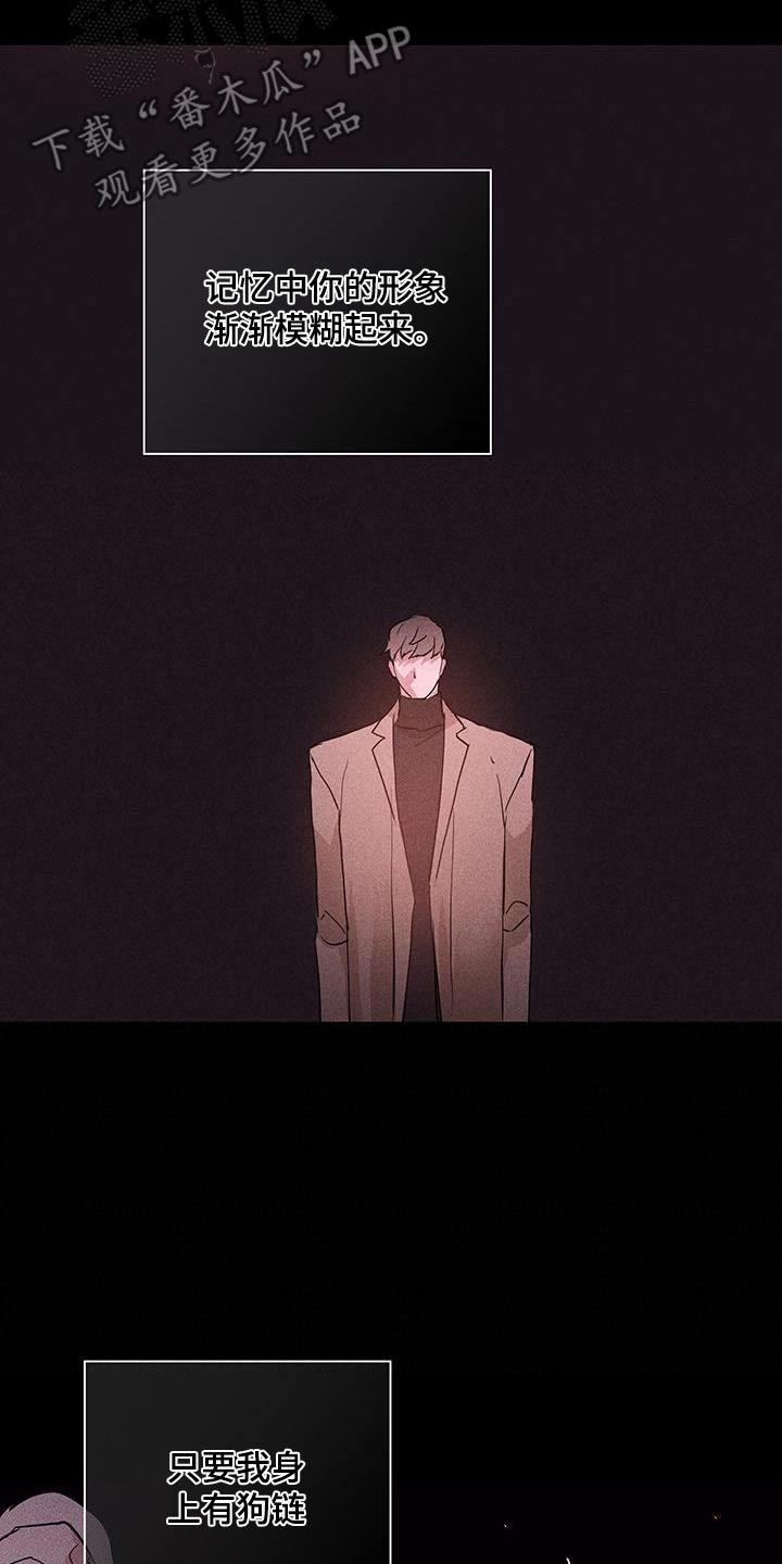 第185章：【第二季】可怜的男人18