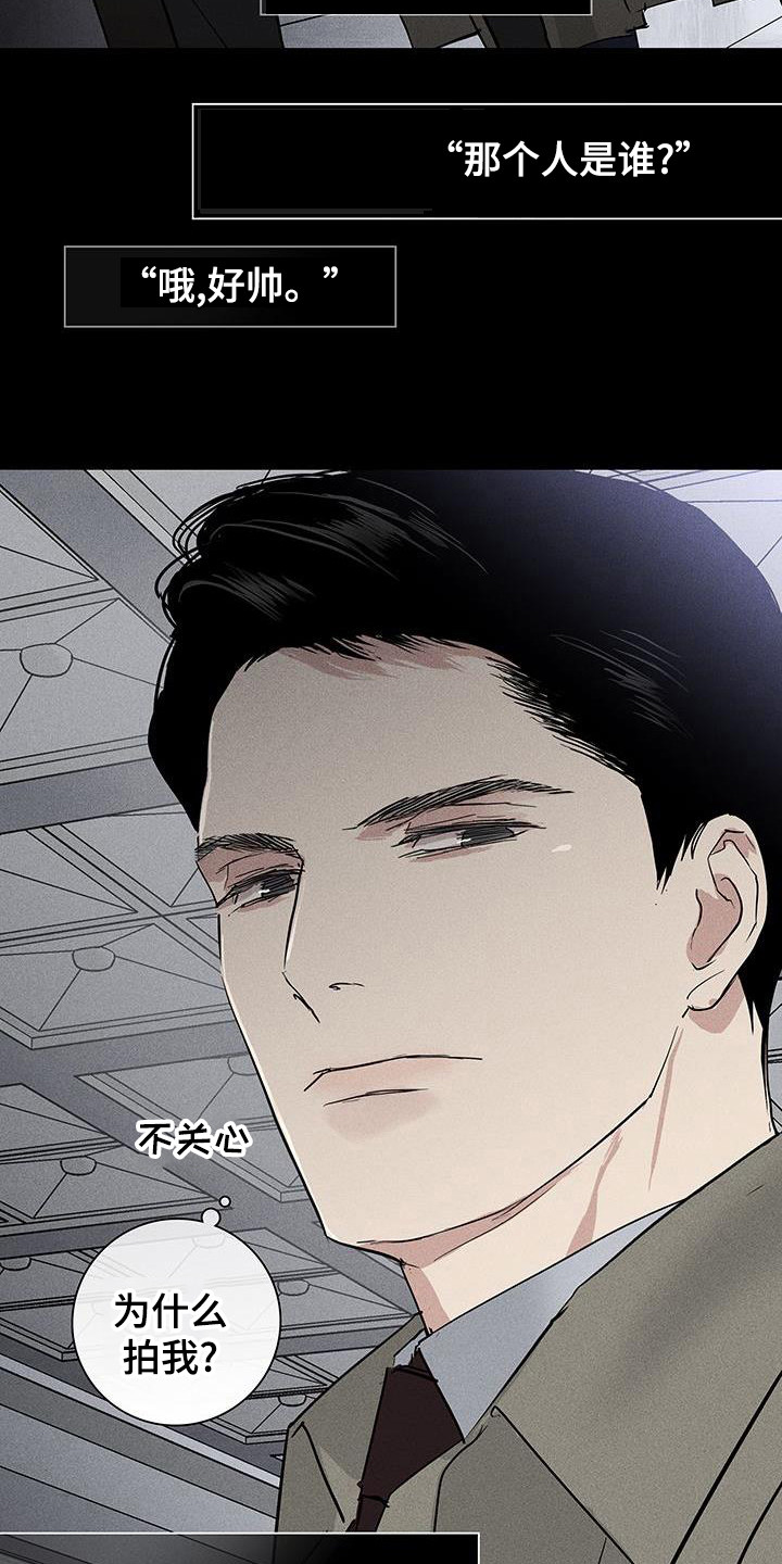第174章：【第二季】光明正大6