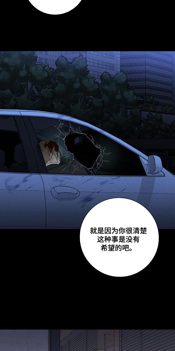 第177章：【第二季】我有个提议26