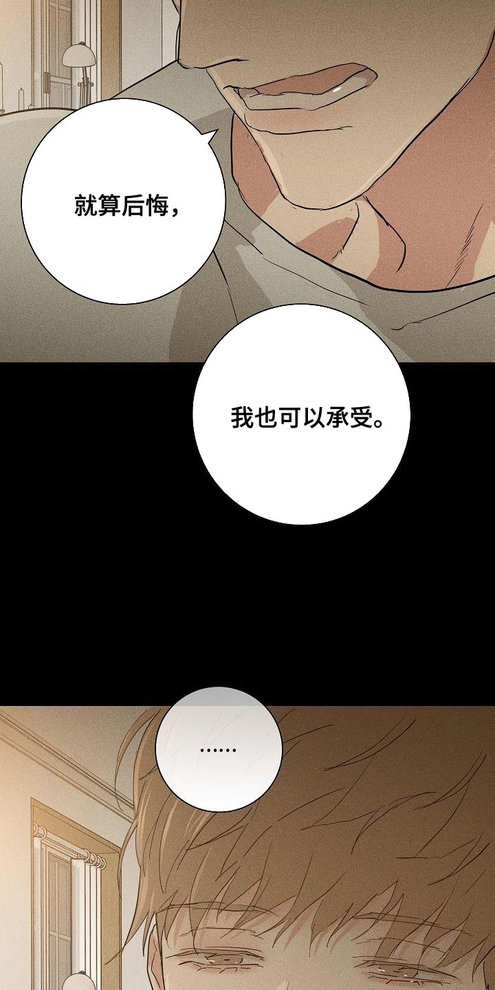 第213话3