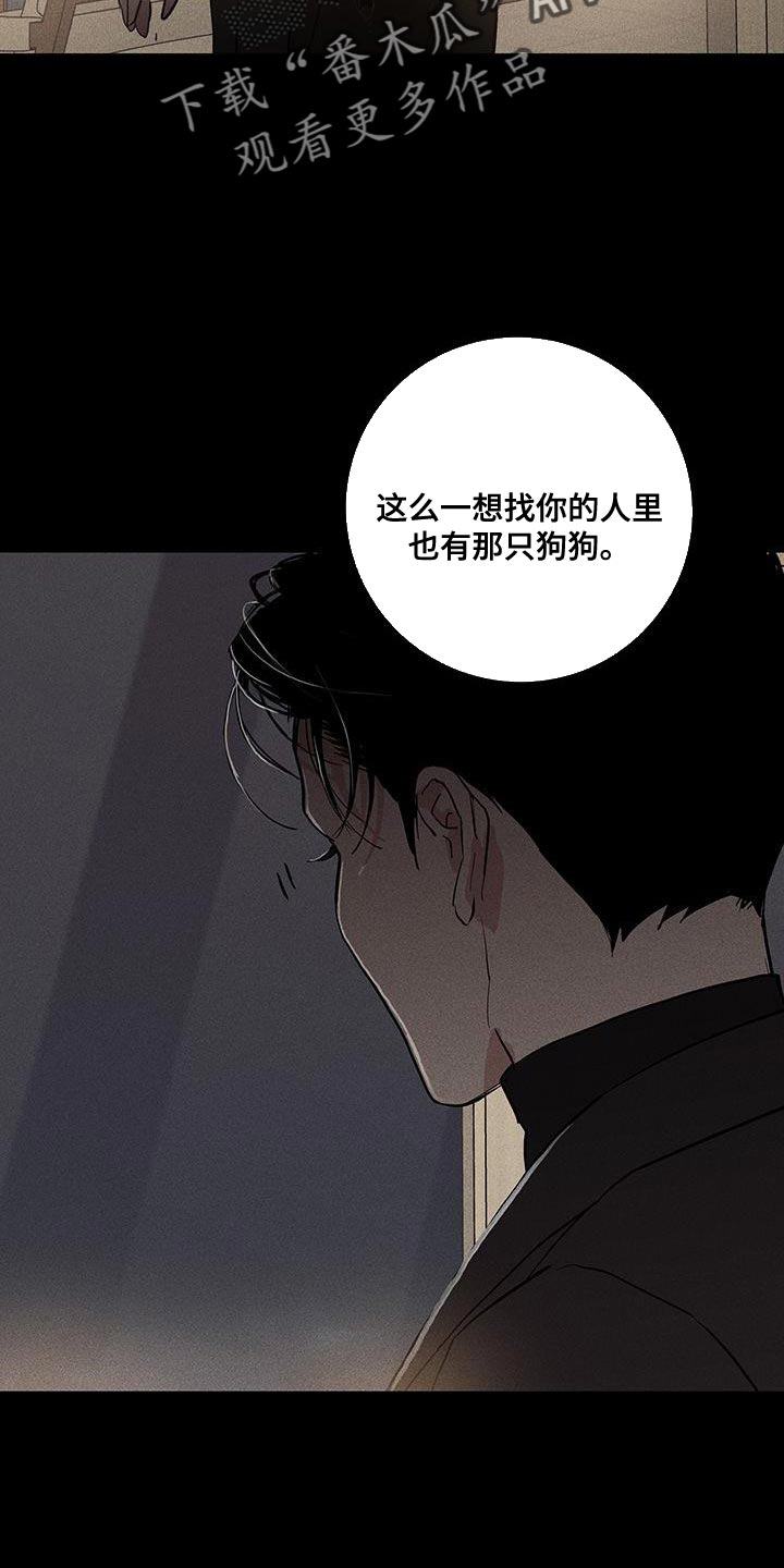第177章：【第二季】我有个提议2