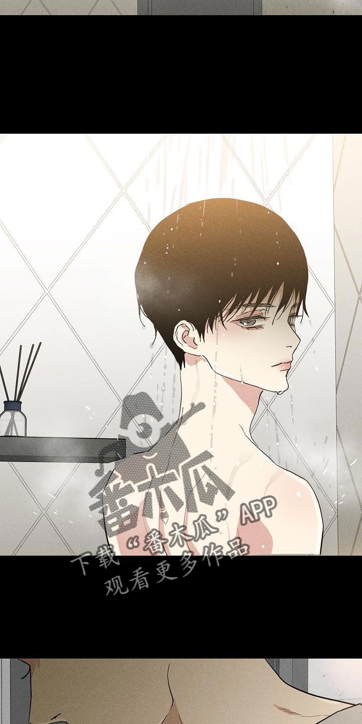 第232话10