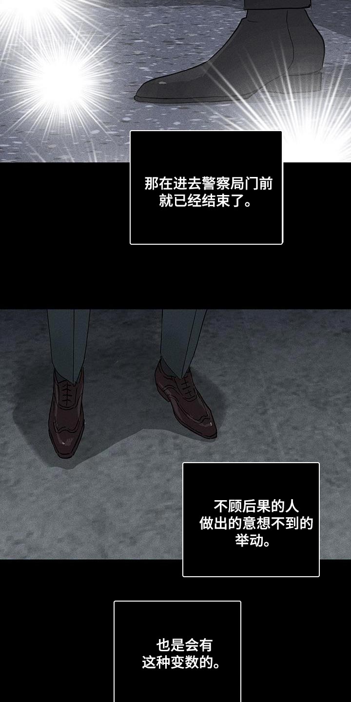 第193话18